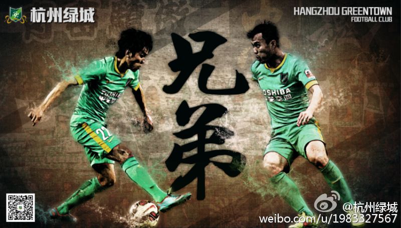 王林、范晓东离队插图