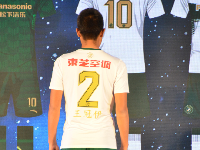 2018年浙江绿城球衣插图13