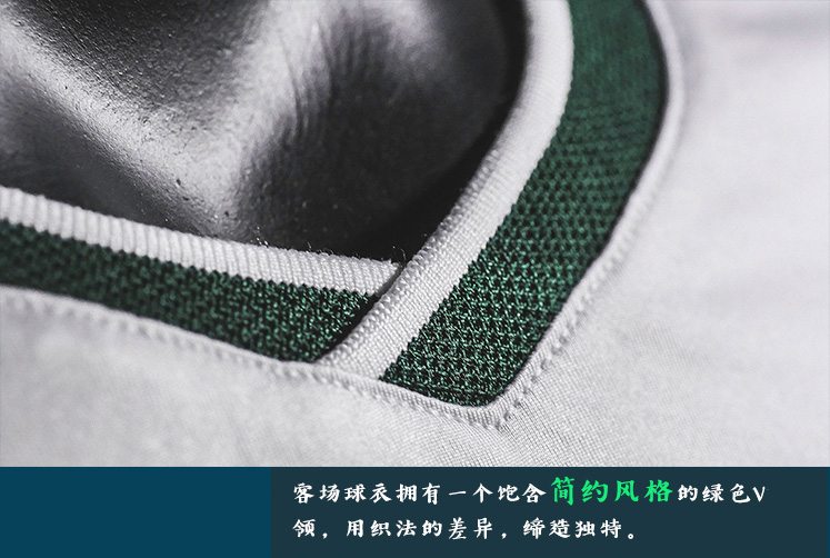2019年浙江绿城球衣插图9