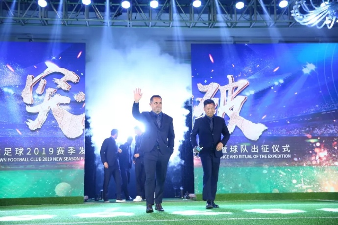 2019浙江绿城新赛季发布会插图14