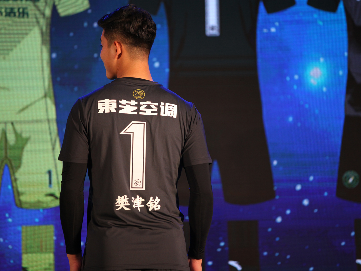 2018年浙江绿城球衣插图17