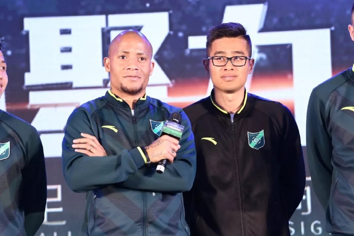 2018绿城足球新赛季发布会插图12