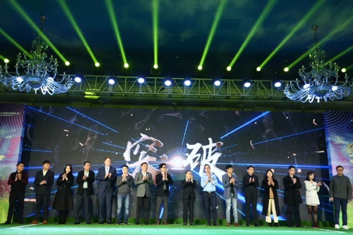 2019浙江绿城新赛季发布会插图5