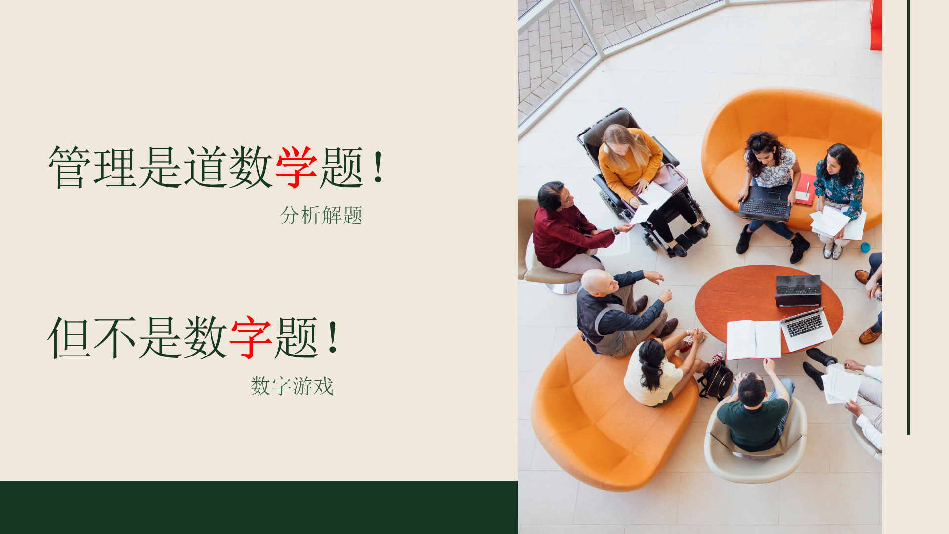 2-绩效改进画布_06小尺寸.png