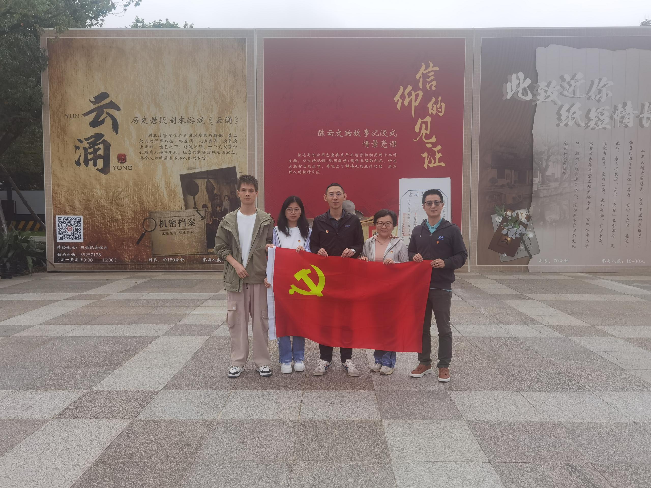 门口集体照（横）(1).jpg