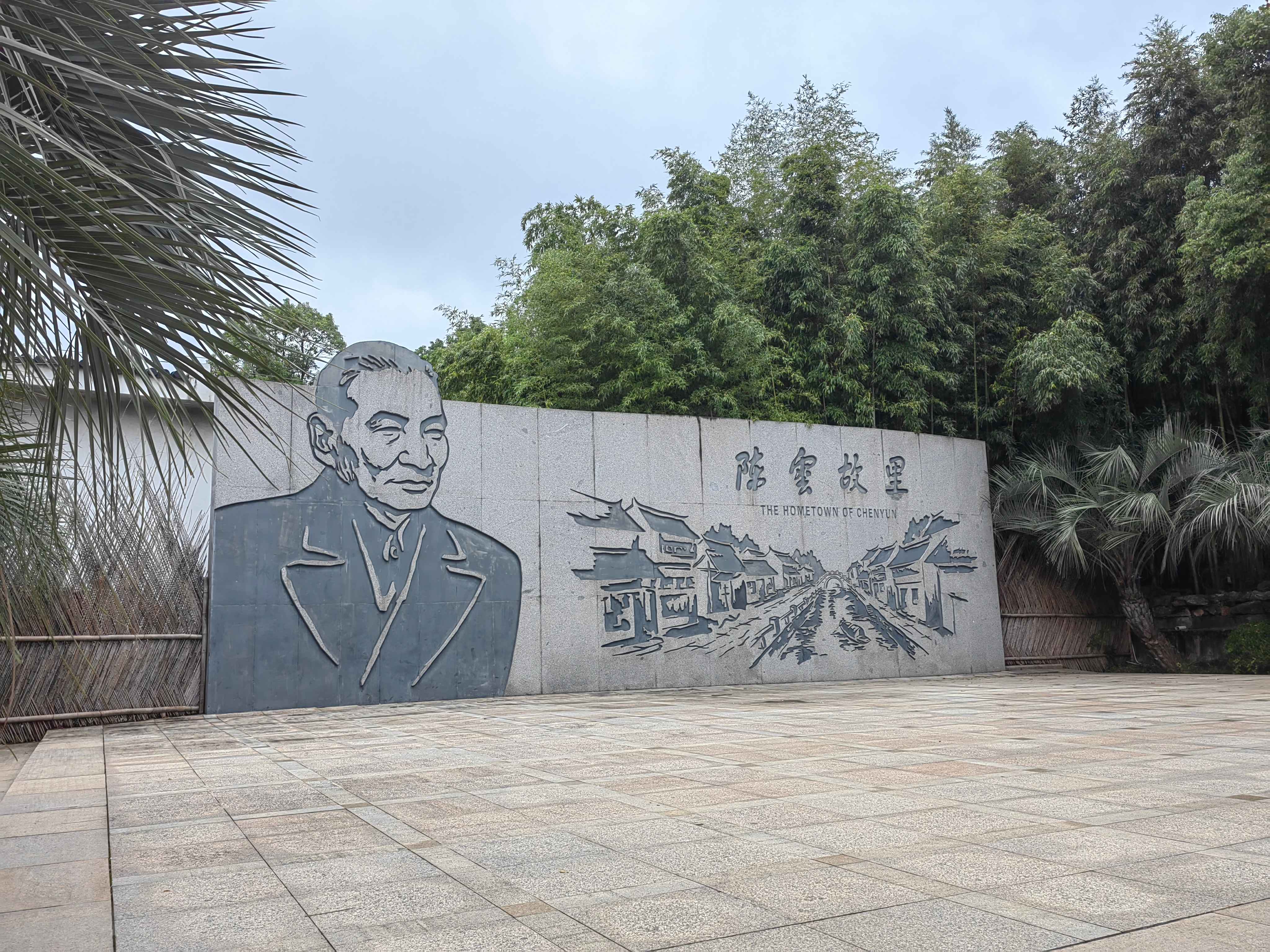 大门对面石碑(1)小尺寸.jpg
