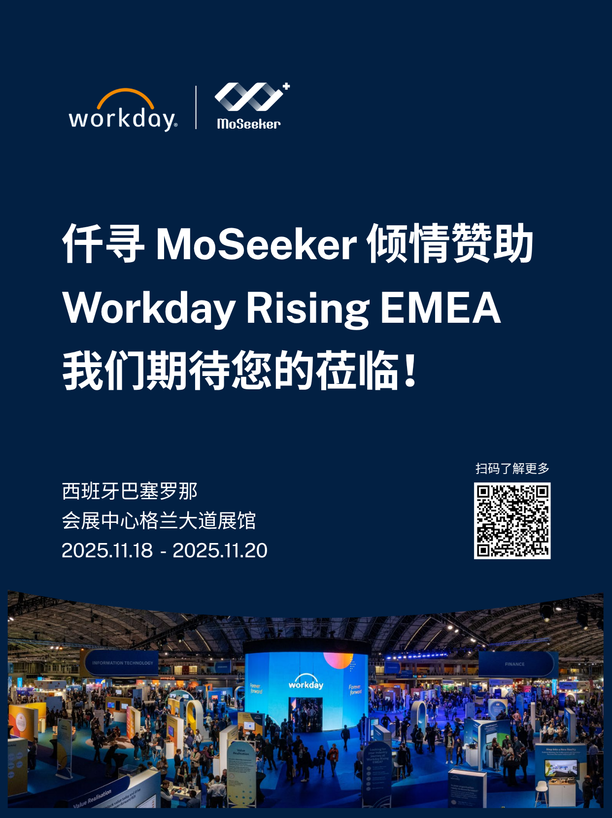 EMEA.png