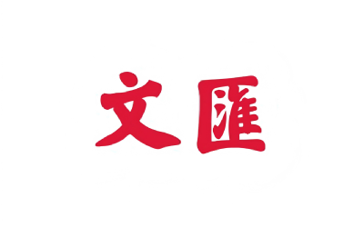 文汇 | 当AI进入人力资源行业，找工作会发生哪些变化？