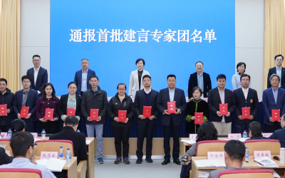 仟寻创始人及 CEO 受聘成为徐汇区建言专家团首批成员之一