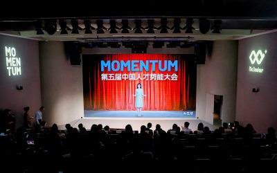 聆听先见,洞察未来 | 第五届 MOMENTUM 大会载誉收官!